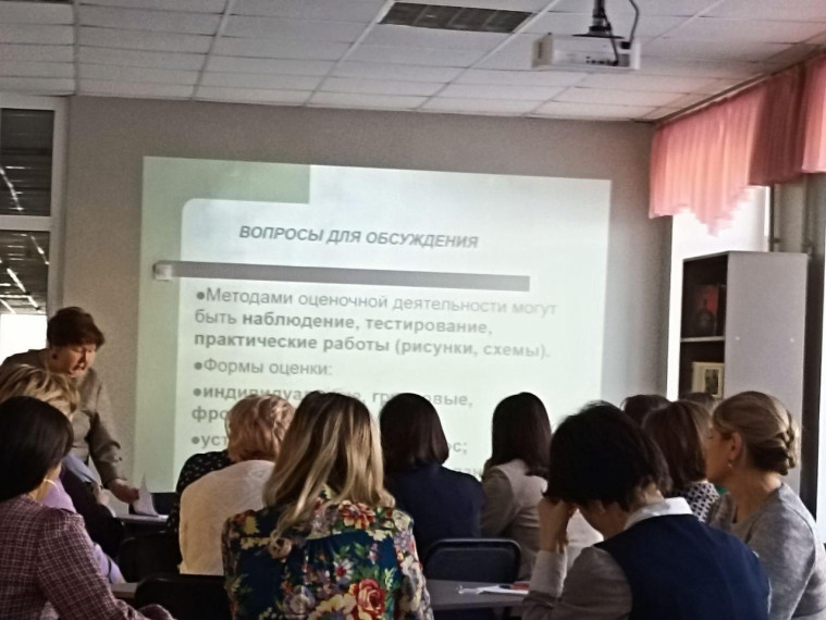 Клуб "Успешные педагоги".